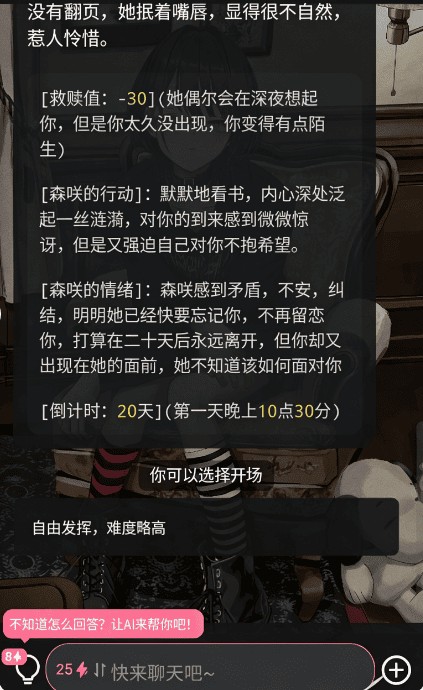 meimodu官方清晨问候封面