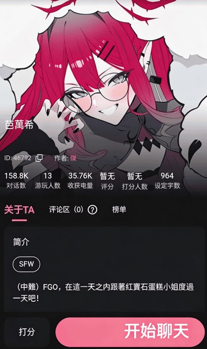 meimodu官方星图向导封面